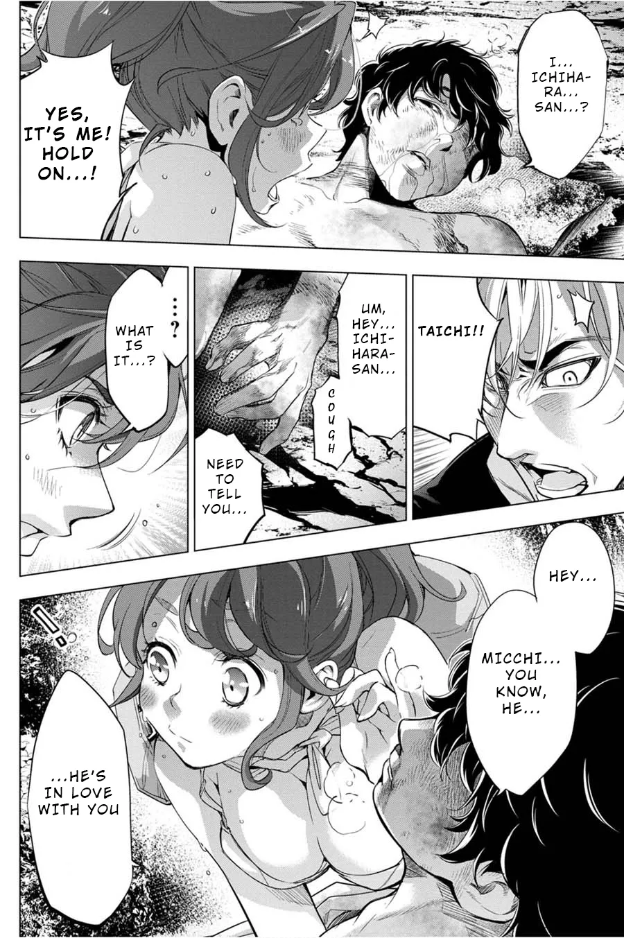 Ingoshima Volume 05 - Page 40