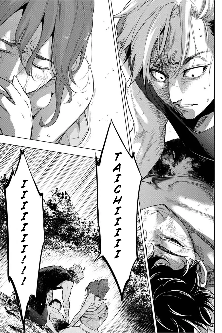 Ingoshima Volume 05 - Page 45