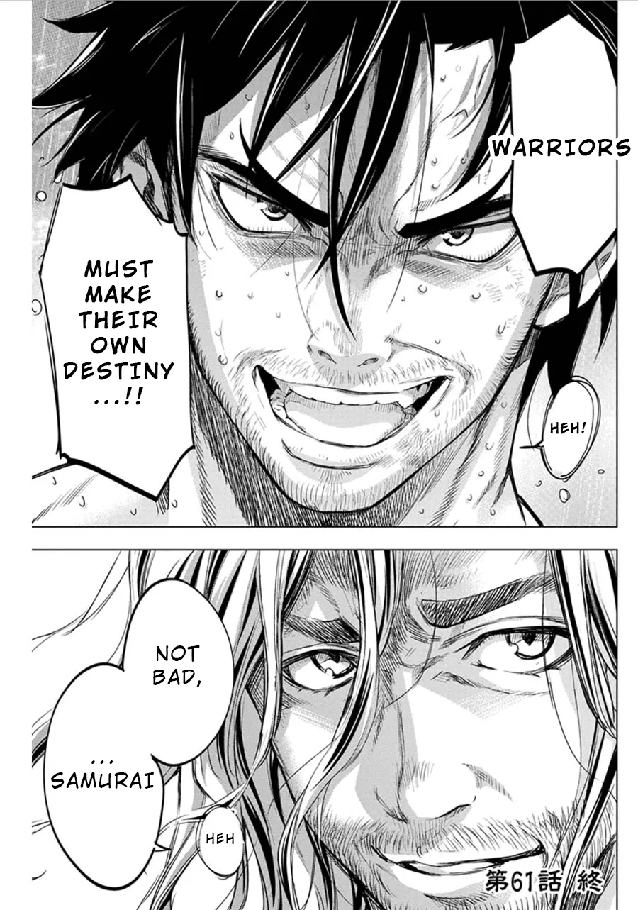 Ingoshima Volume 06 - Page 109