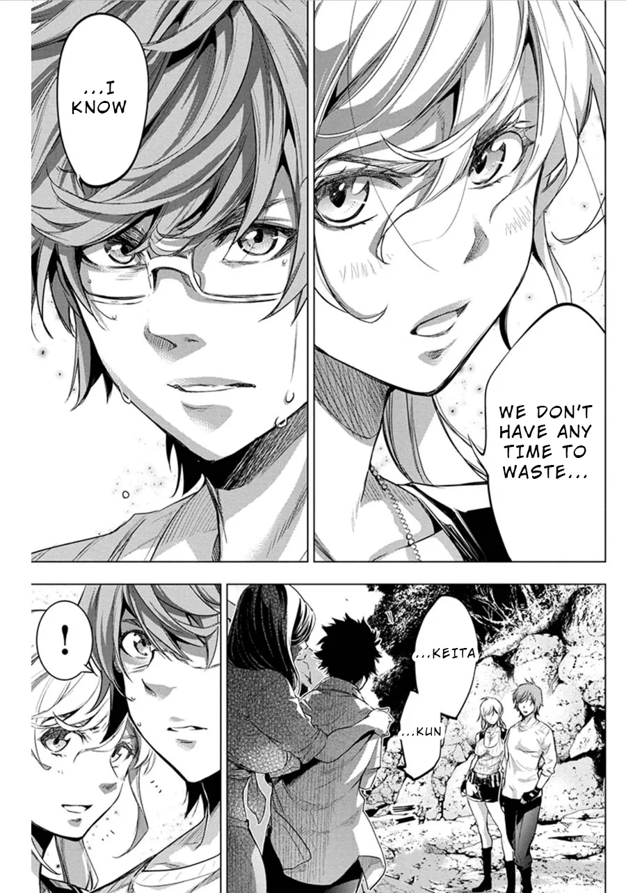 Ingoshima Volume 06 - Page 147