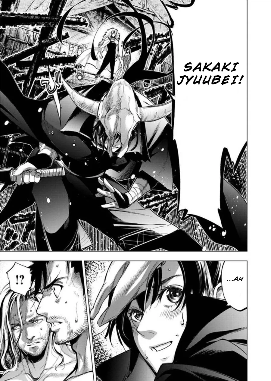 Ingoshima Volume 08 - Page 21