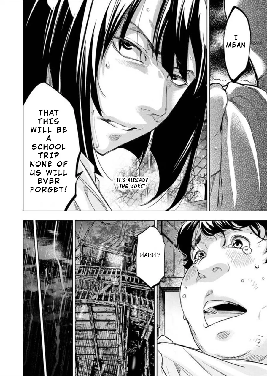 Ingoshima Volume 09 - Page 9