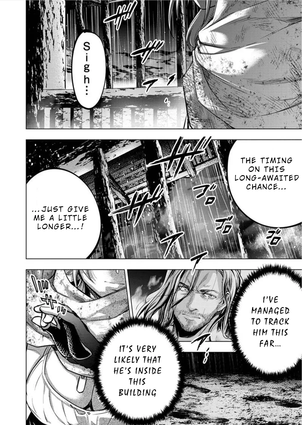 Ingoshima Volume 10 - Page 12