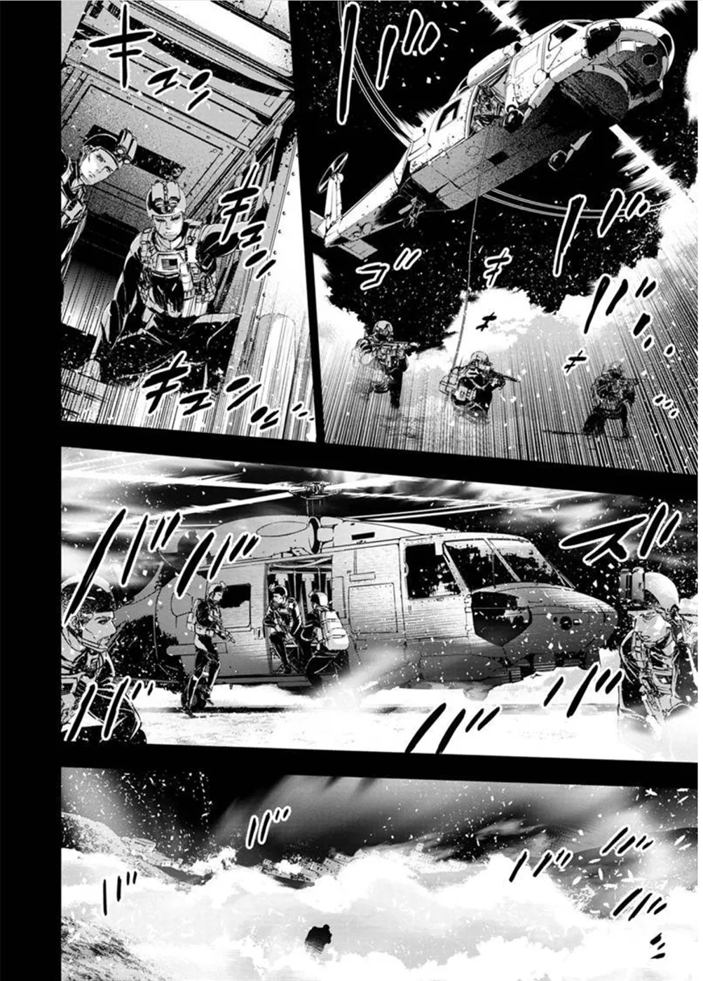 Ingoshima Volume 10 - Page 51