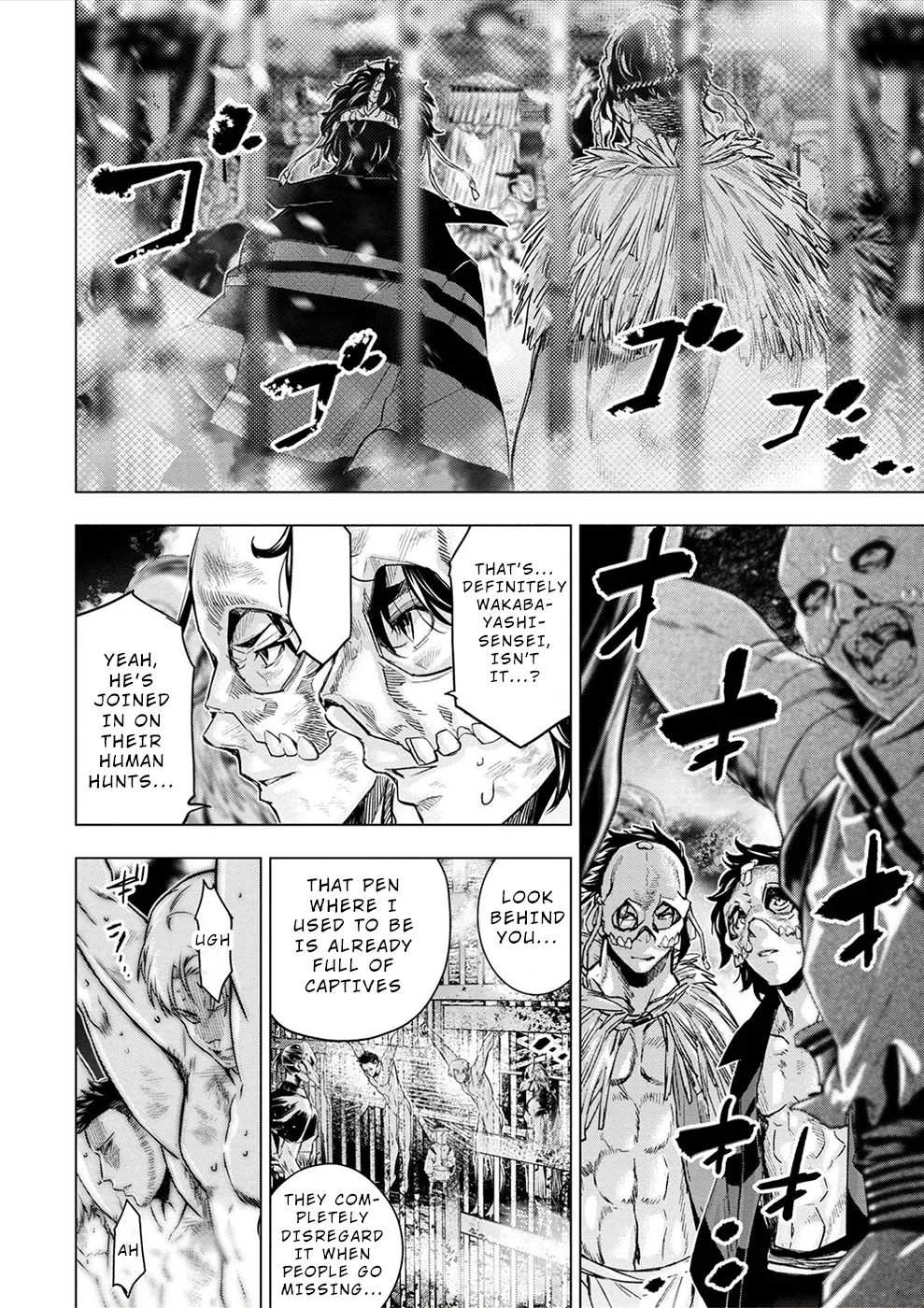 インゴシマ Volume 12 - Page 133