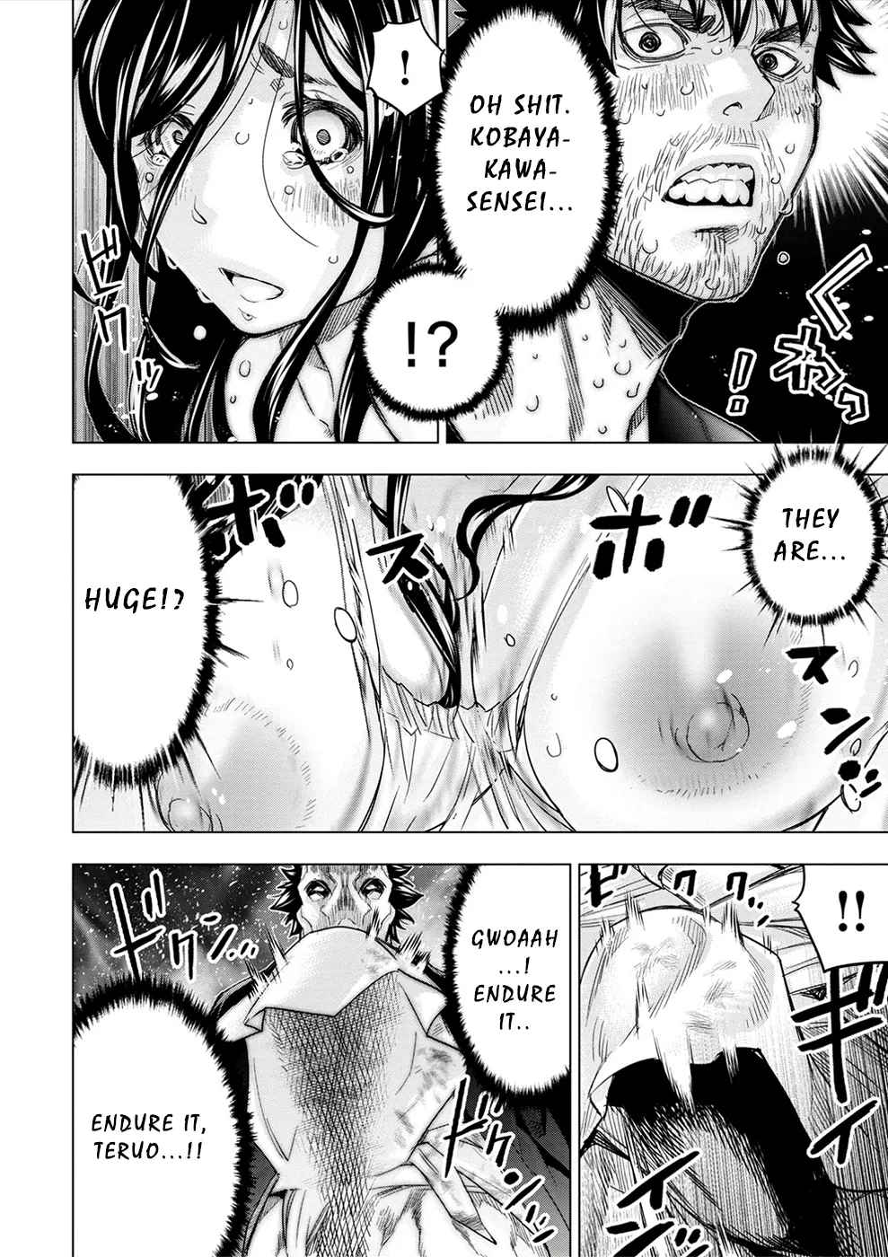 インゴシマ Volume 12 - Page 145