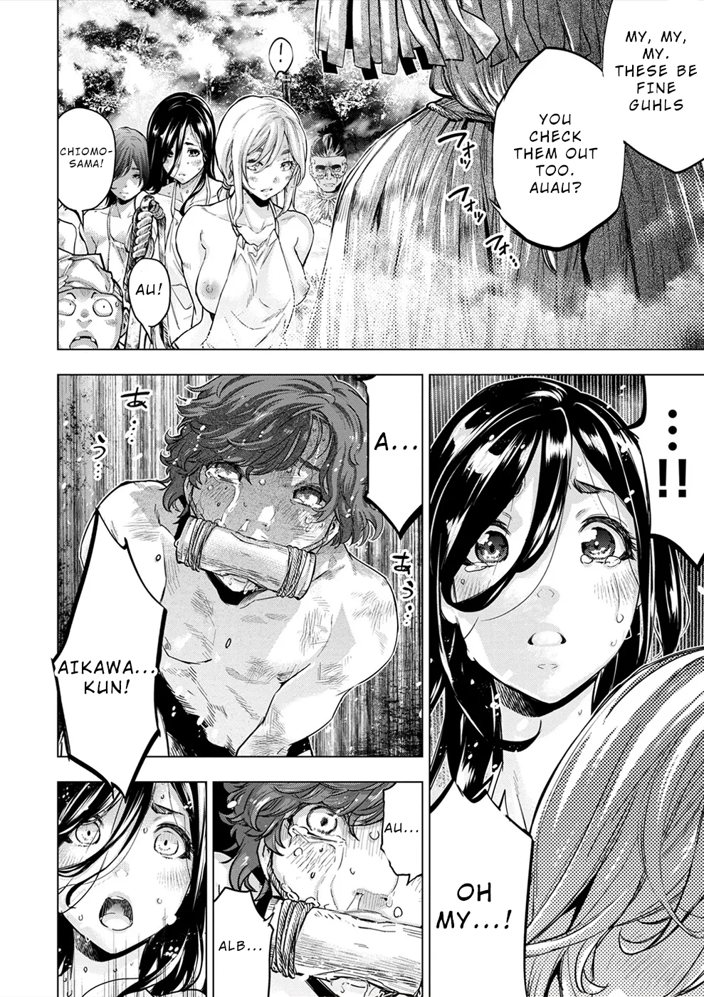 インゴシマ Volume 12 - Page 98