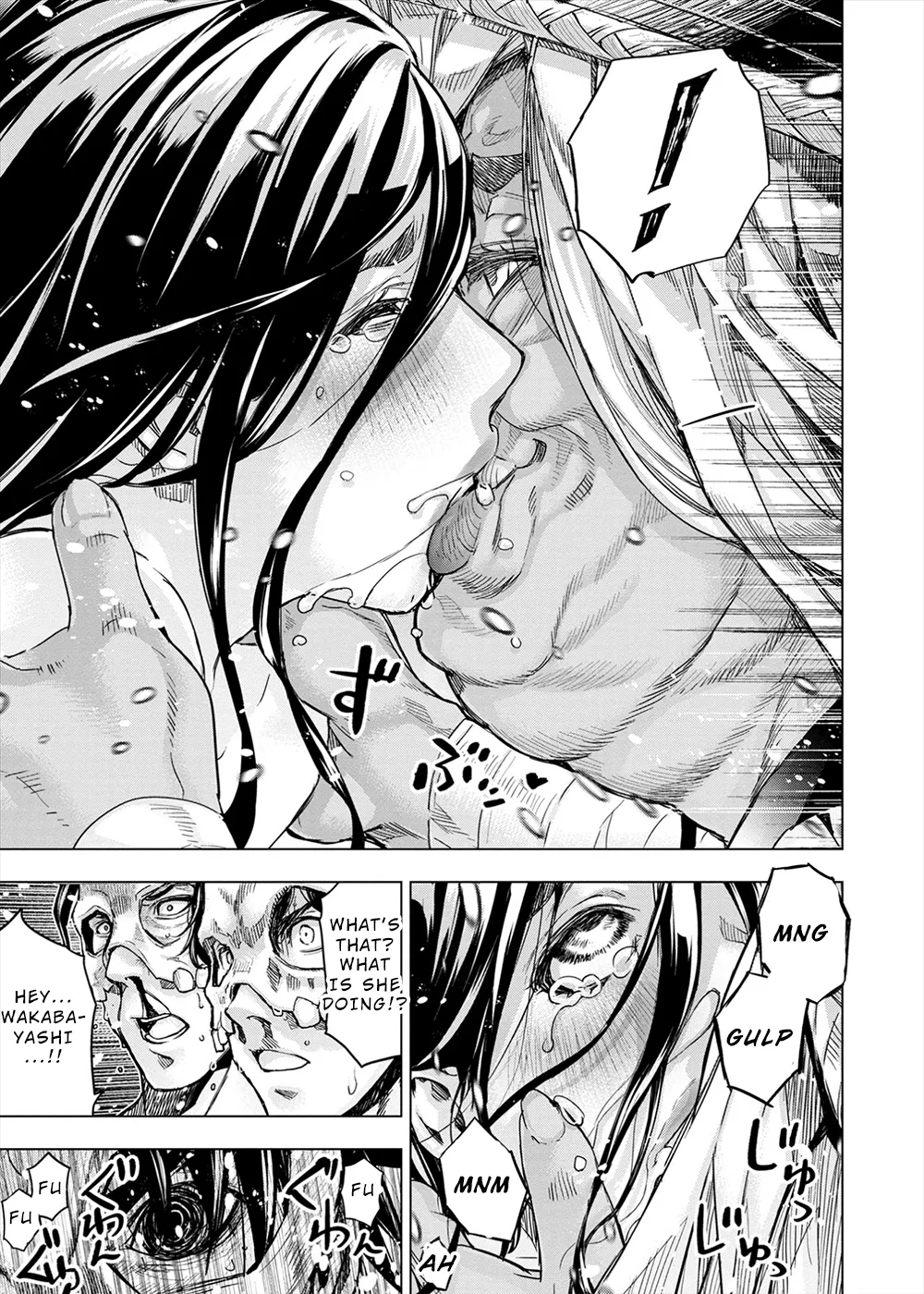 インゴシマ Volume 13 - Page 24