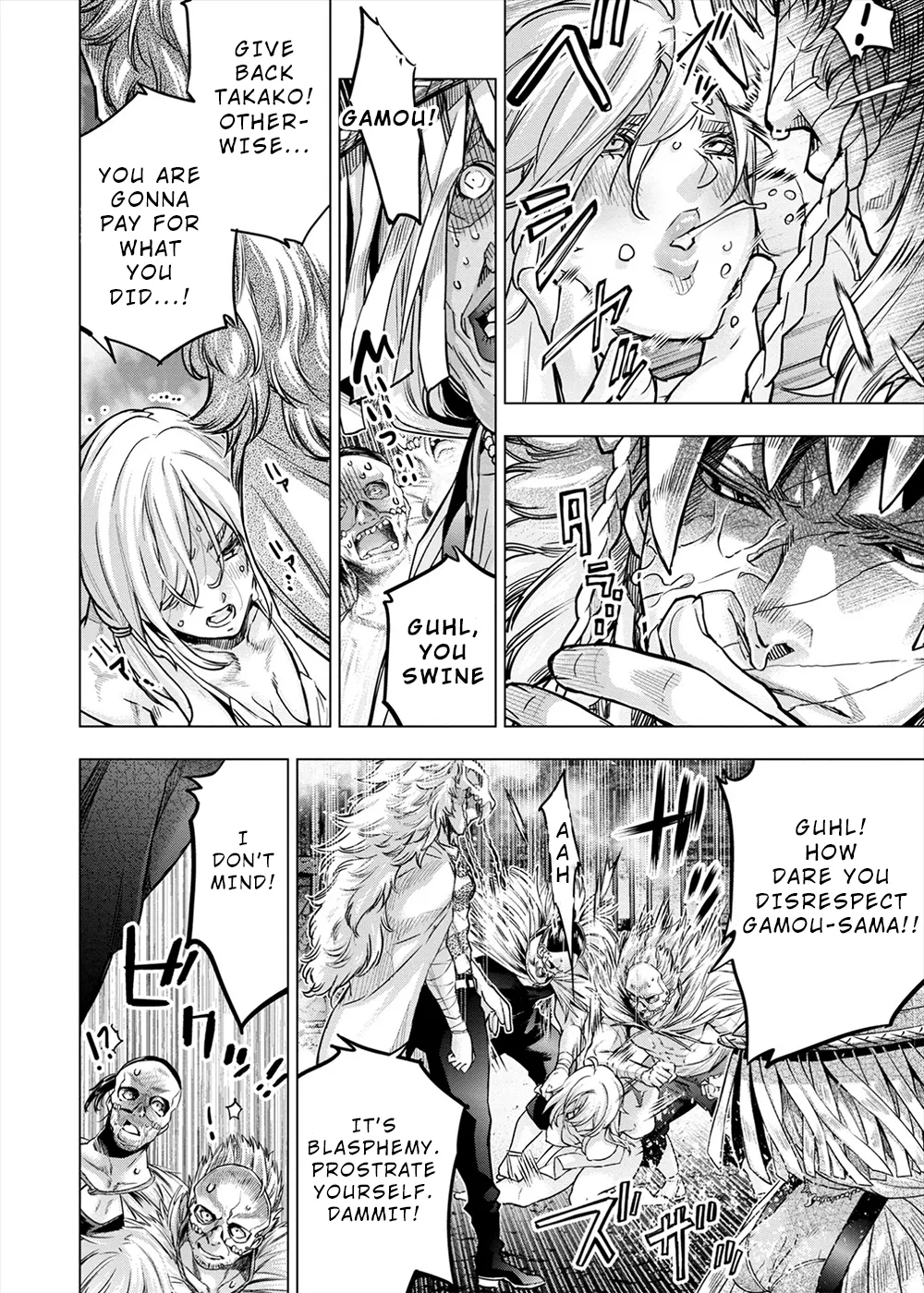 インゴシマ Volume 13 - Page 45