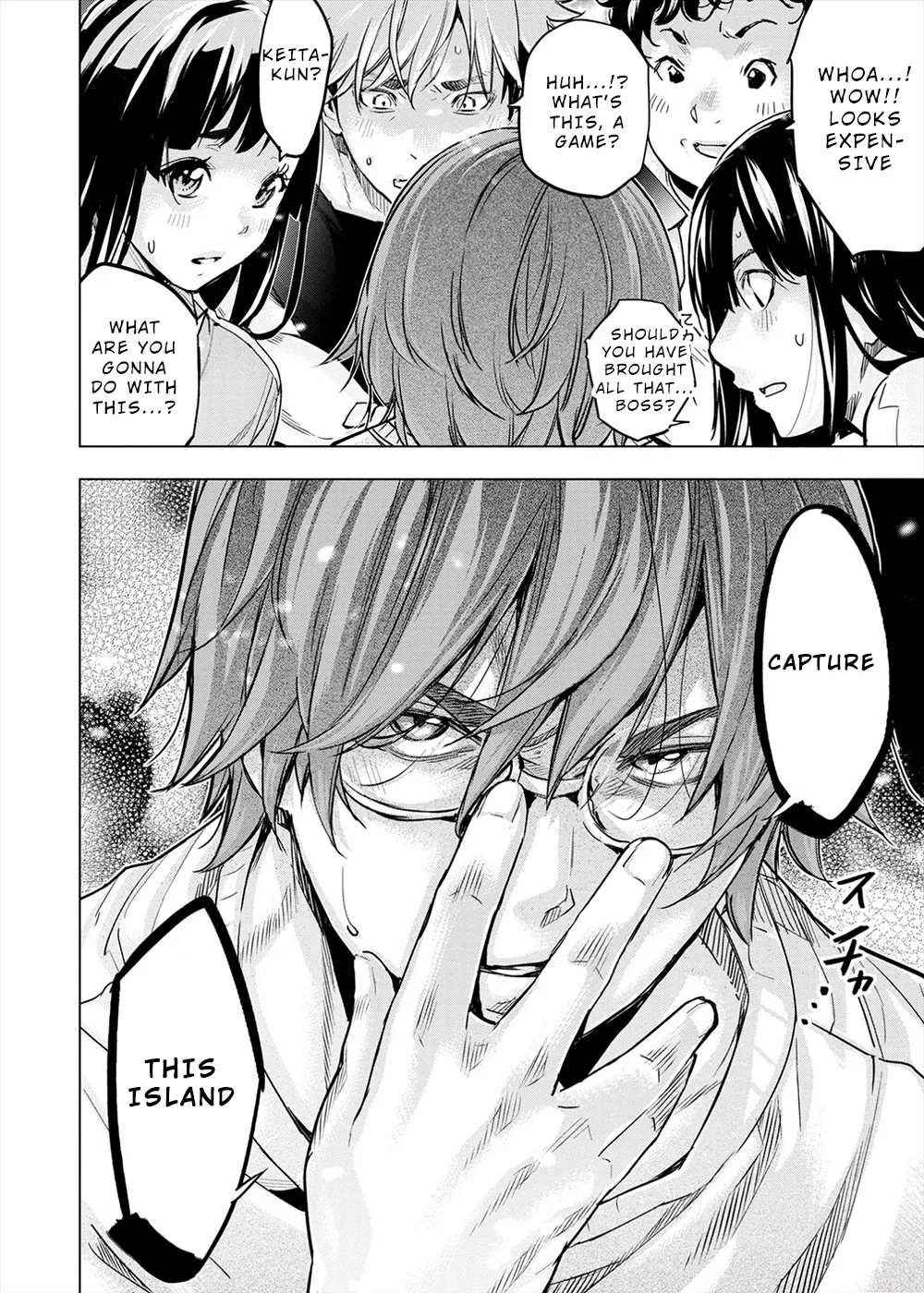 インゴシマ Volume 13 - Page 61