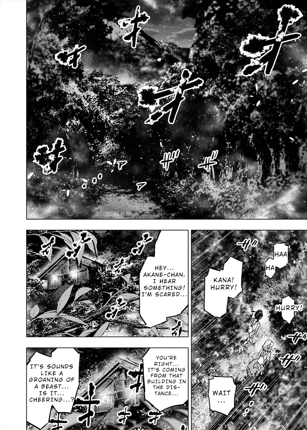 インゴシマ Volume 14 - Page 91