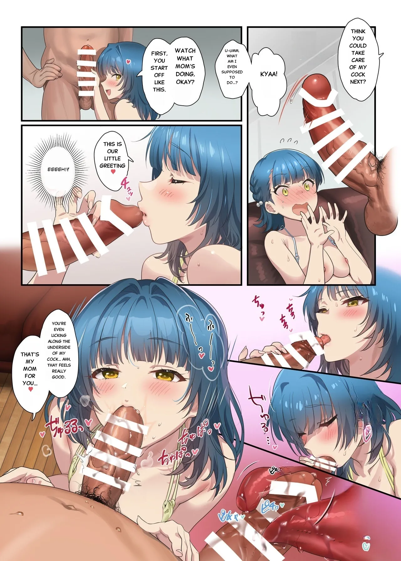 Mamagoto Theater - Page 12