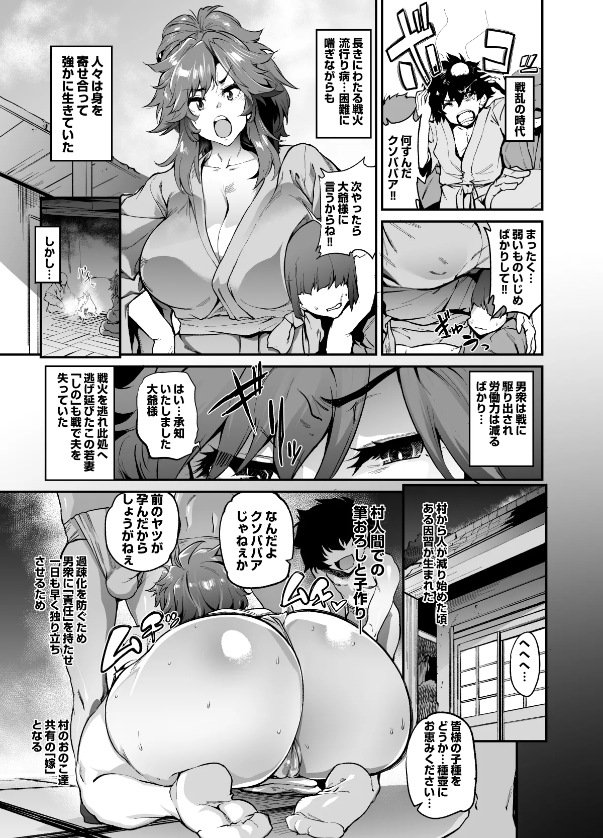 Preview page 1