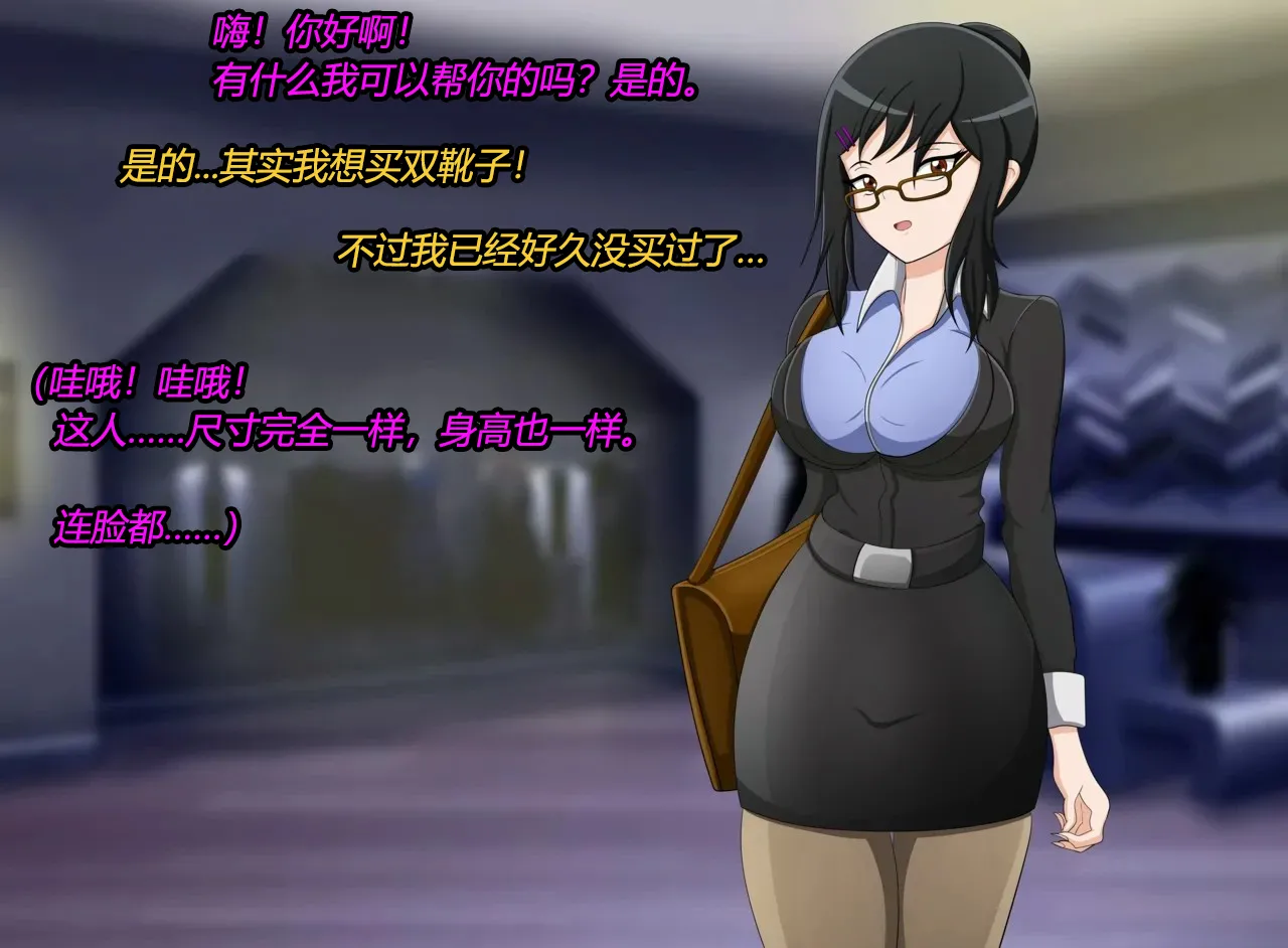Marin story（有条色狼汉化） - Page 3
