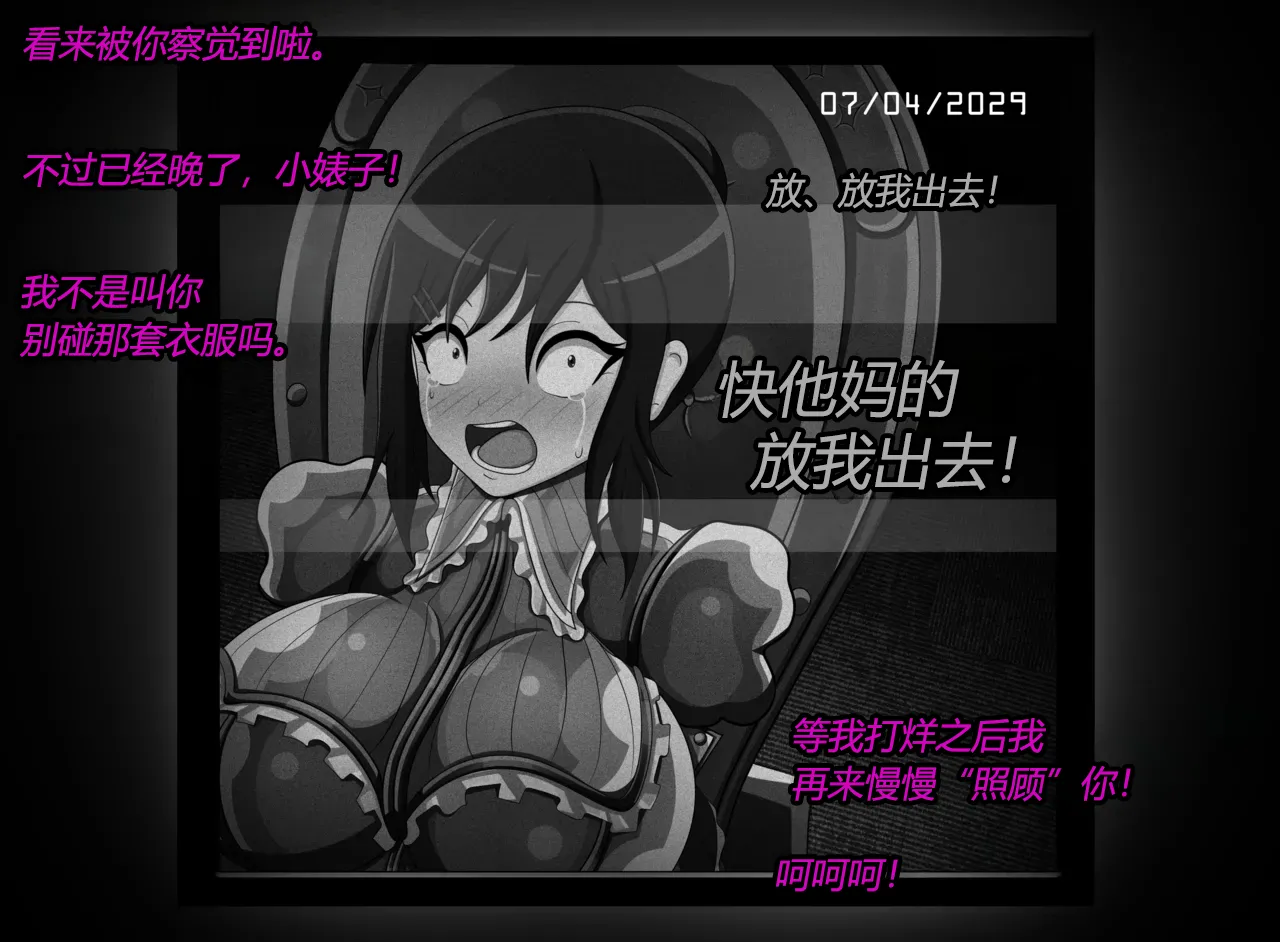Marin story（有条色狼汉化） - Page 38