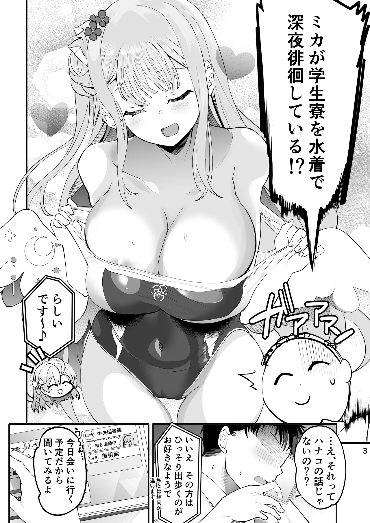 Preview page 3