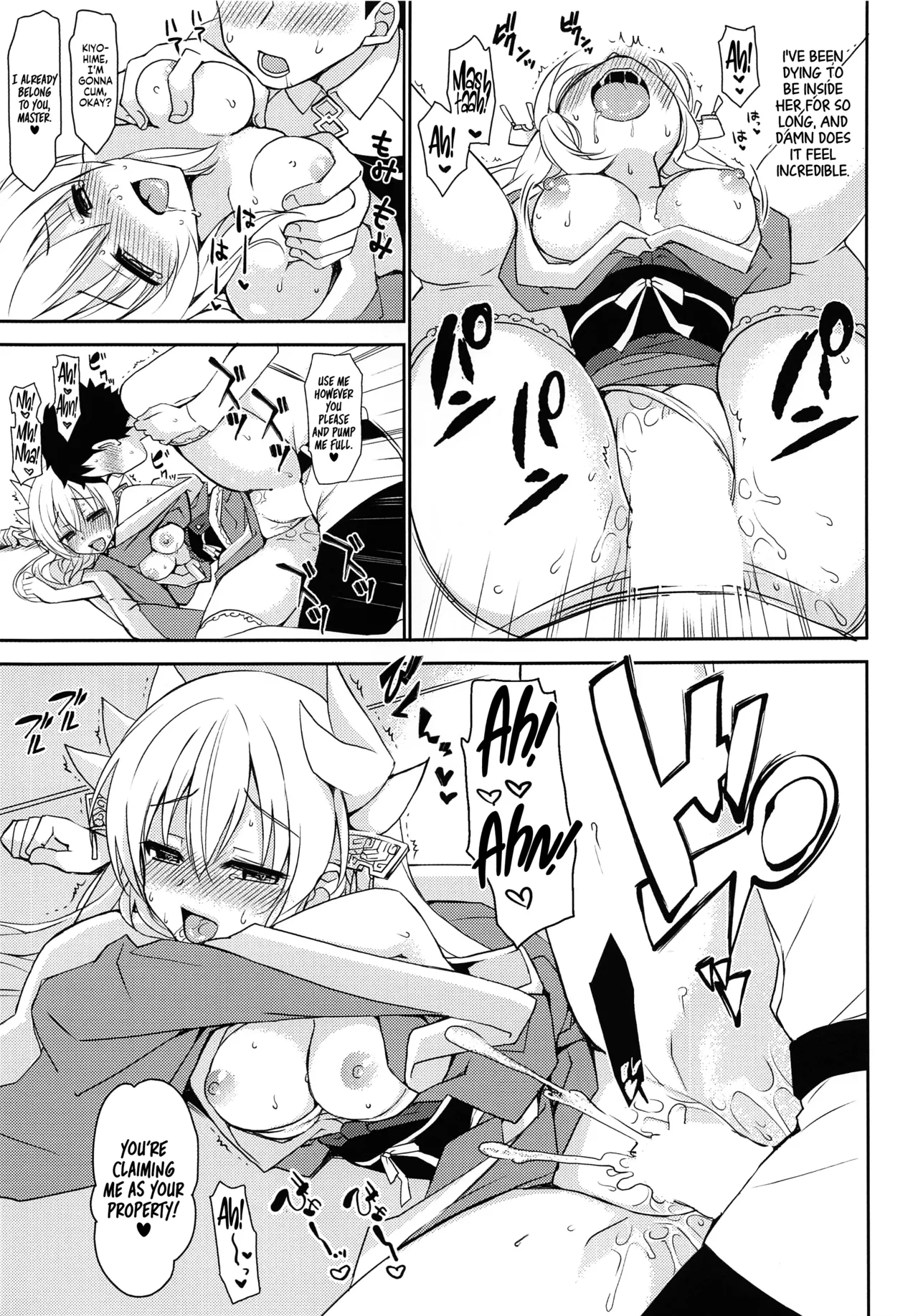 Love Tracker - Page 12