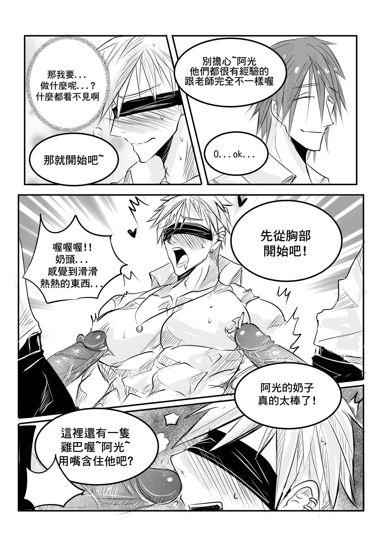 Classmate CN - Page 23