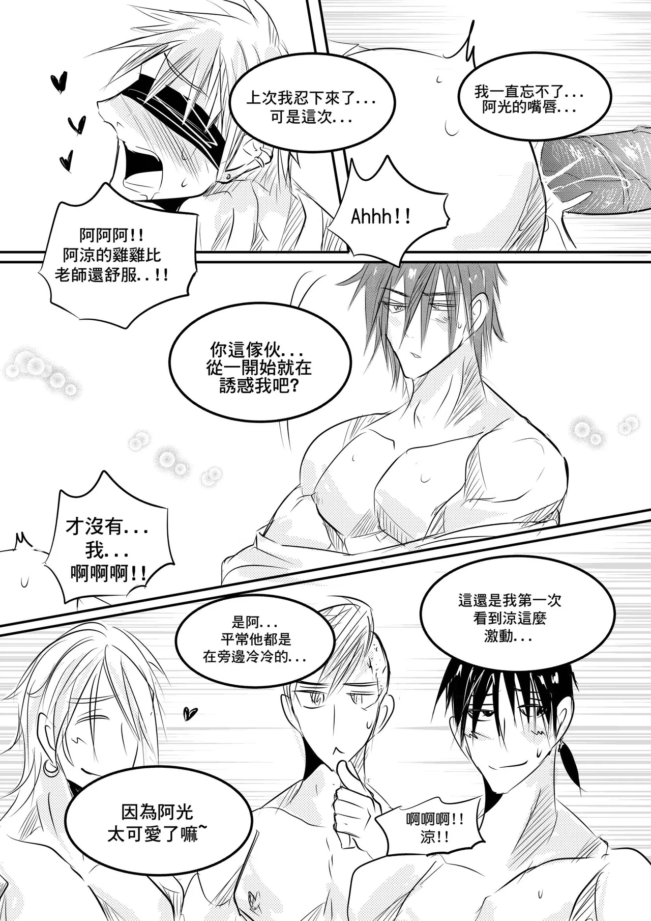Classmate CN - Page 32