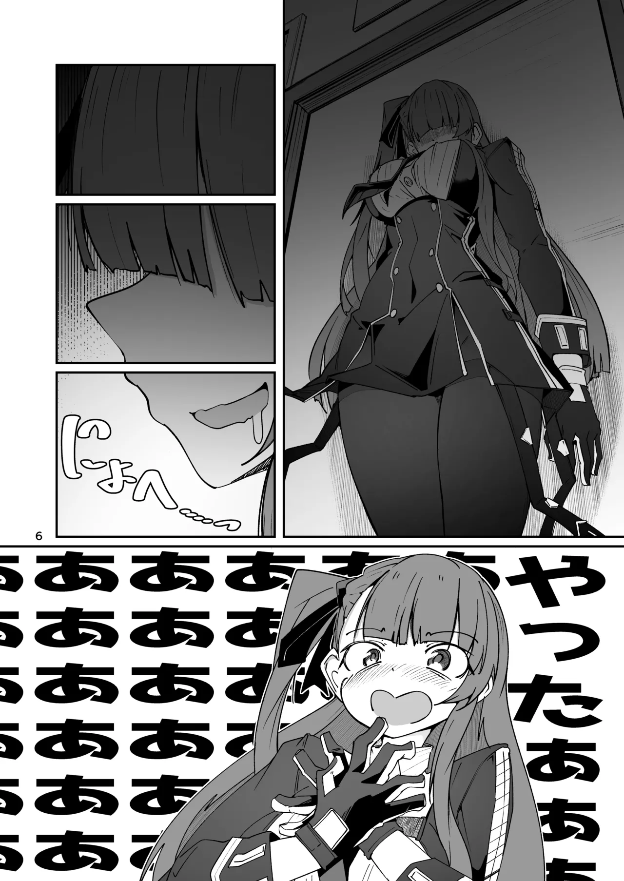 Preview page 5