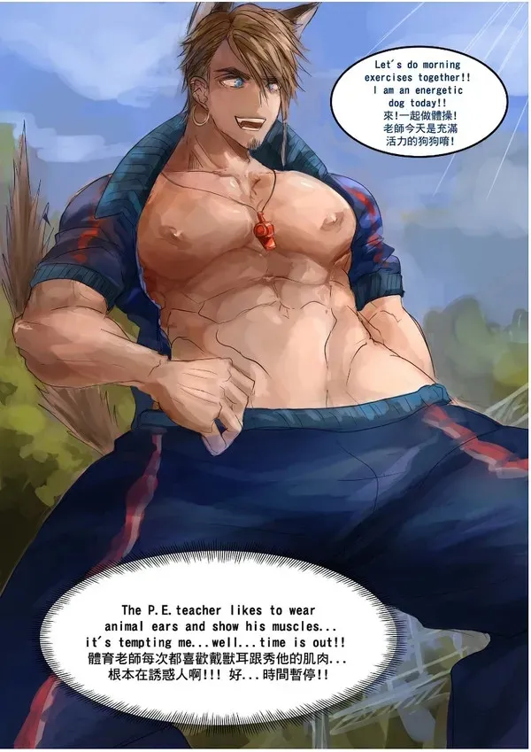 Time pauser! 時間暫停器! - Page 35