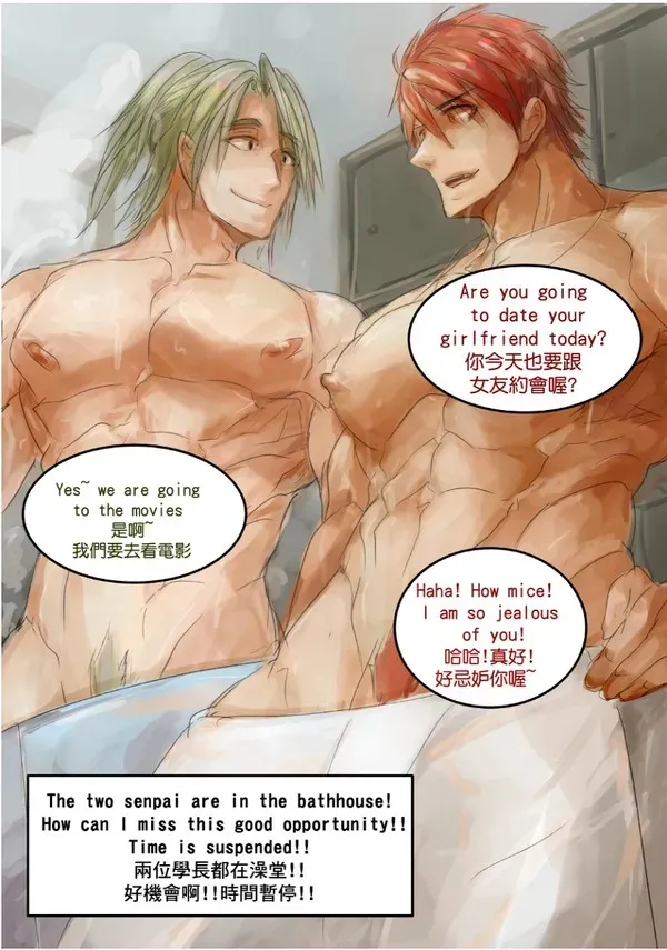 Time pauser! 時間暫停器! - Page 66
