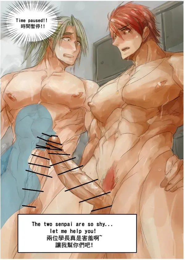 Time pauser! 時間暫停器! - Page 70
