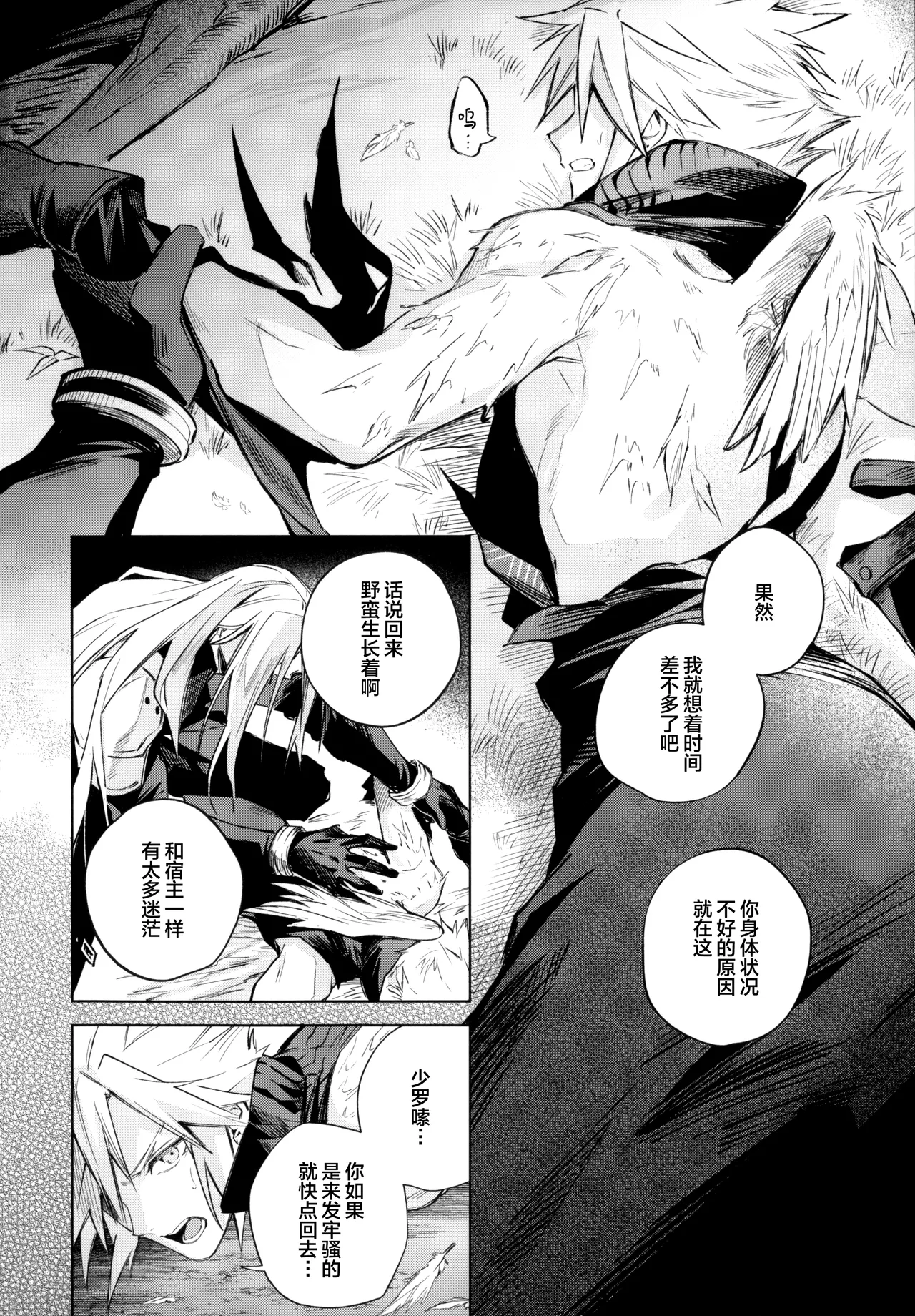 i - Page 9