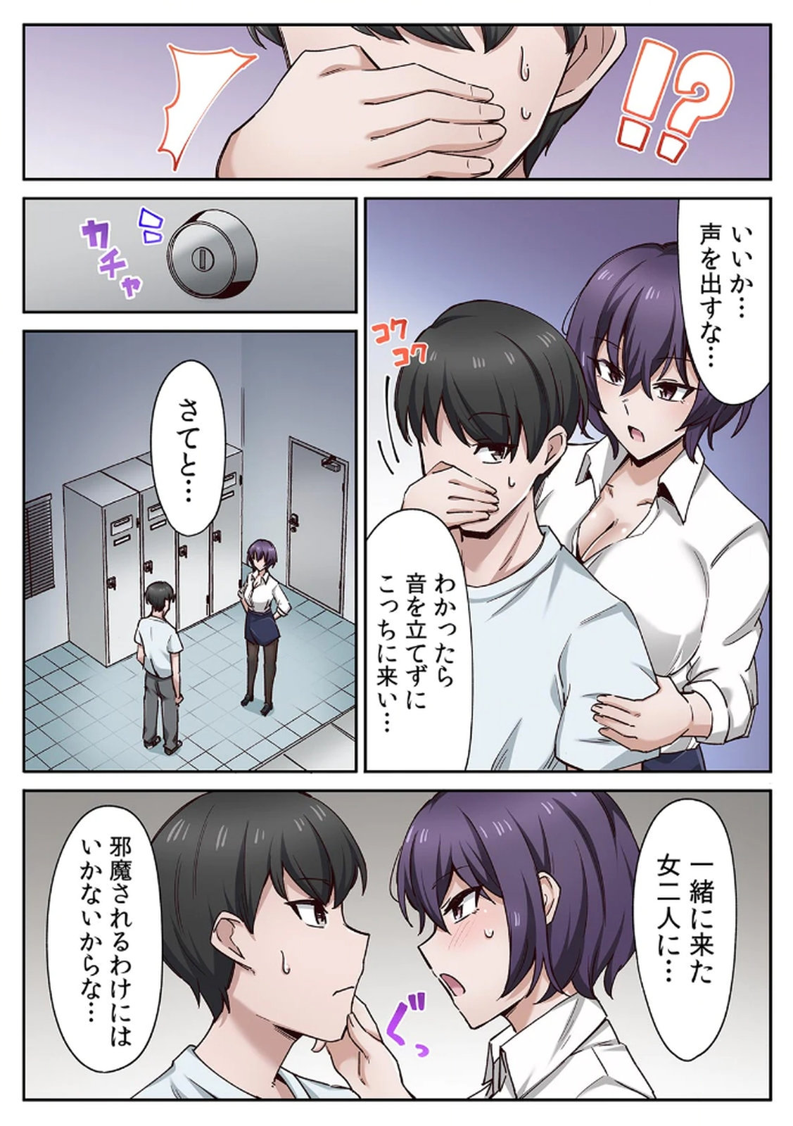 ハニカミの島～女だけの島と淫らなナラワシ～ 【フルカラー】【合本版】 第01巻 - Page 44