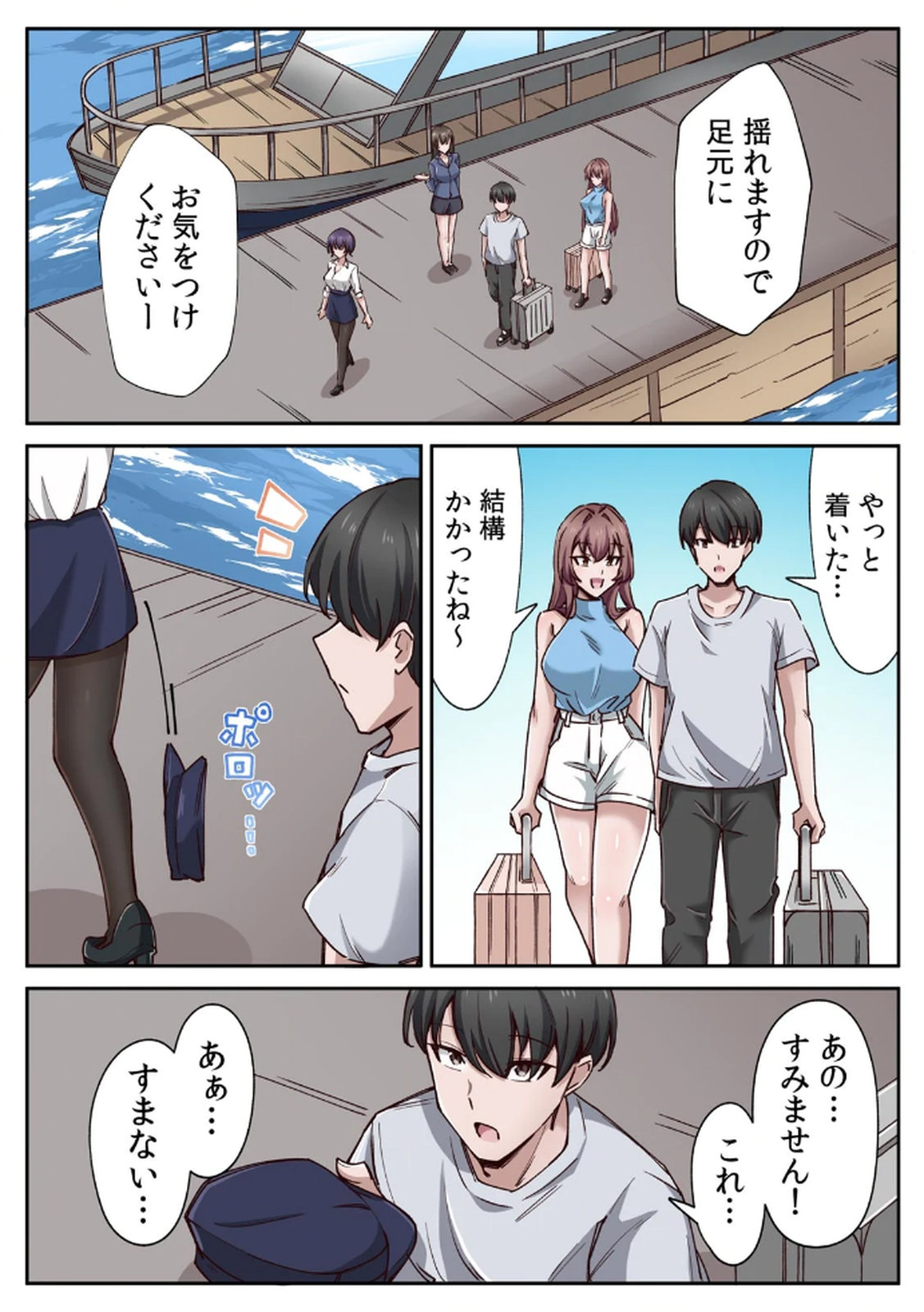 Preview page 7