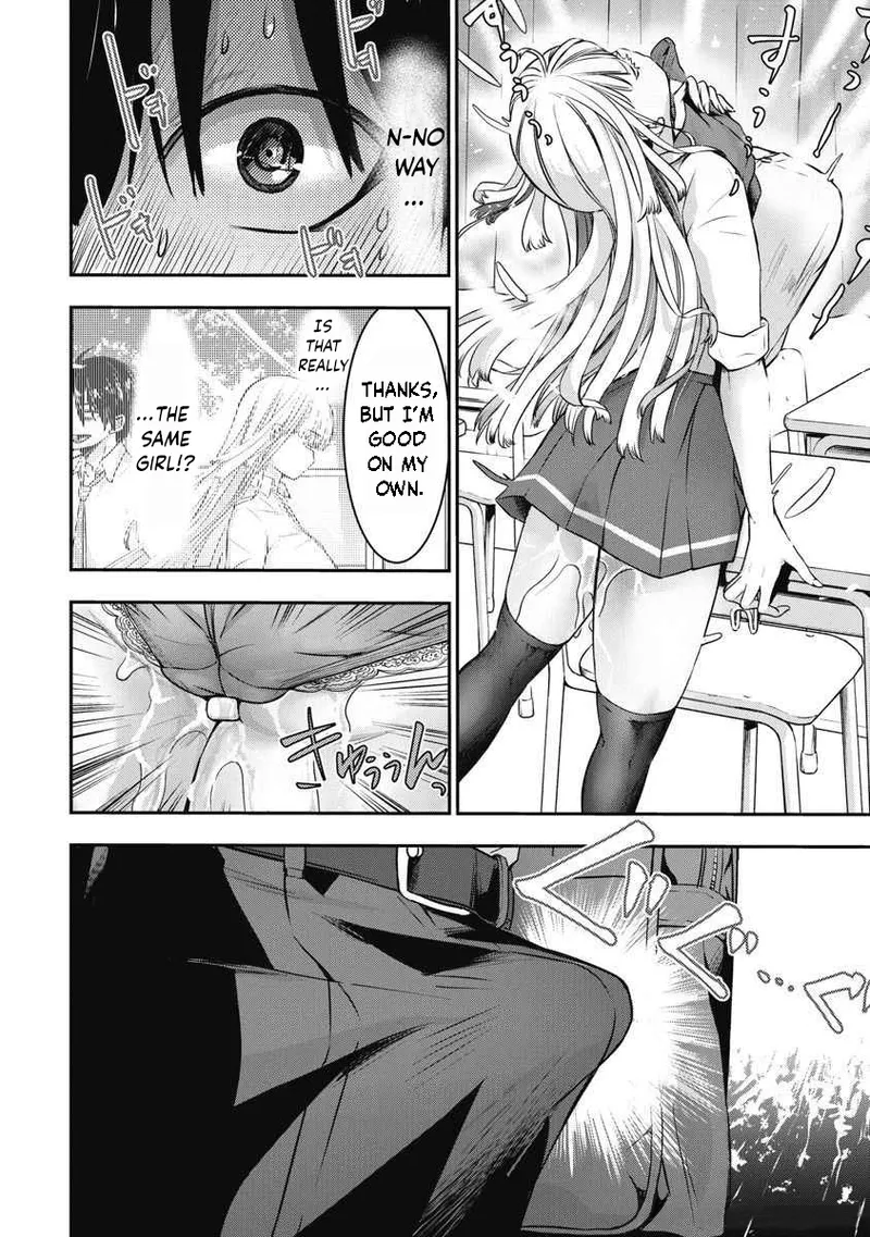 Bokura no Libido - CHAPTER 6 - Page 15