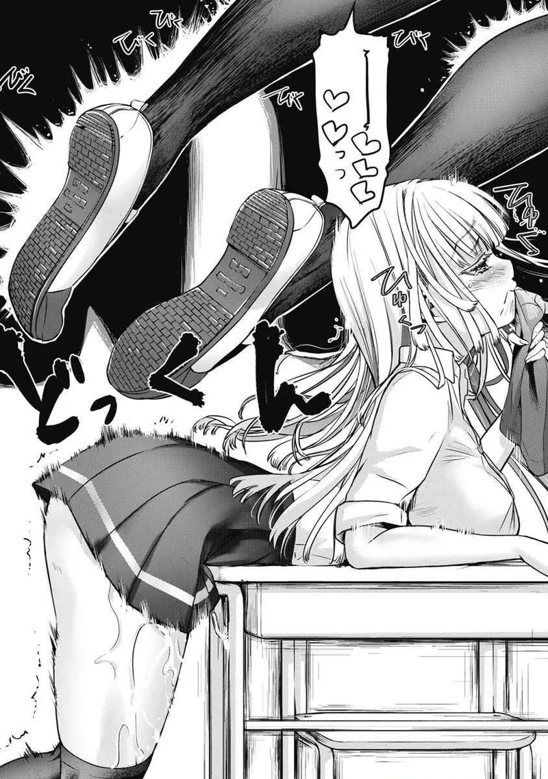 Bokura no Libido - CHAPTER 6 - Page 17