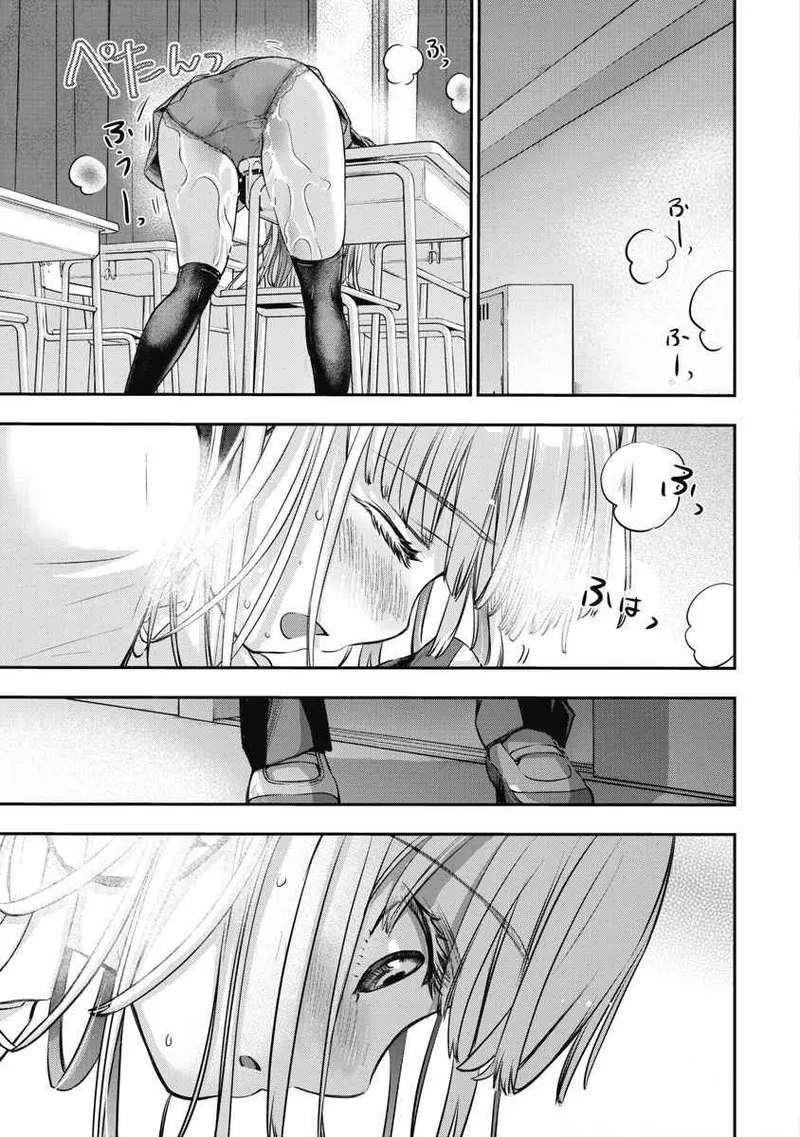 Bokura no Libido - CHAPTER 6 - Page 18