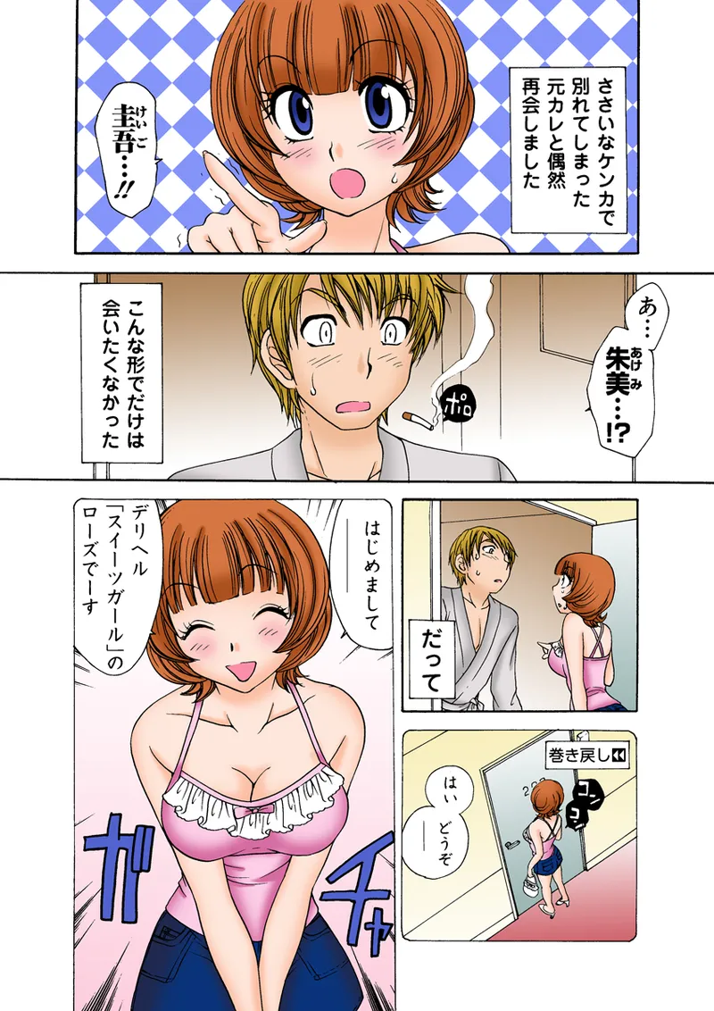 Preview page 3