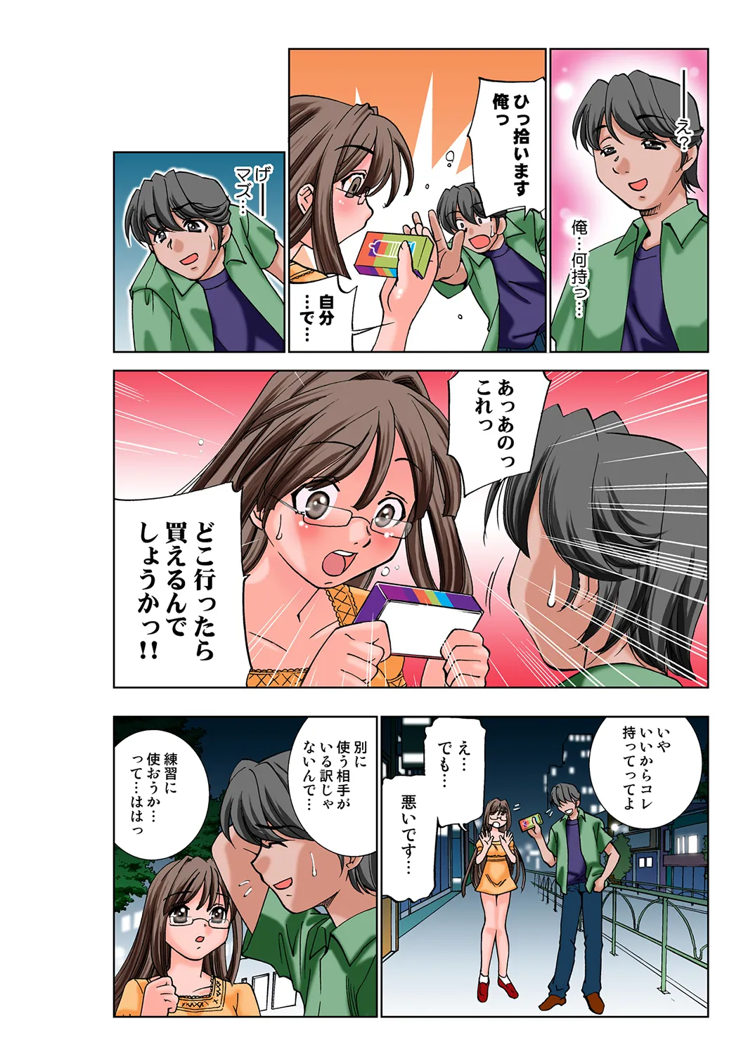 Preview page 5