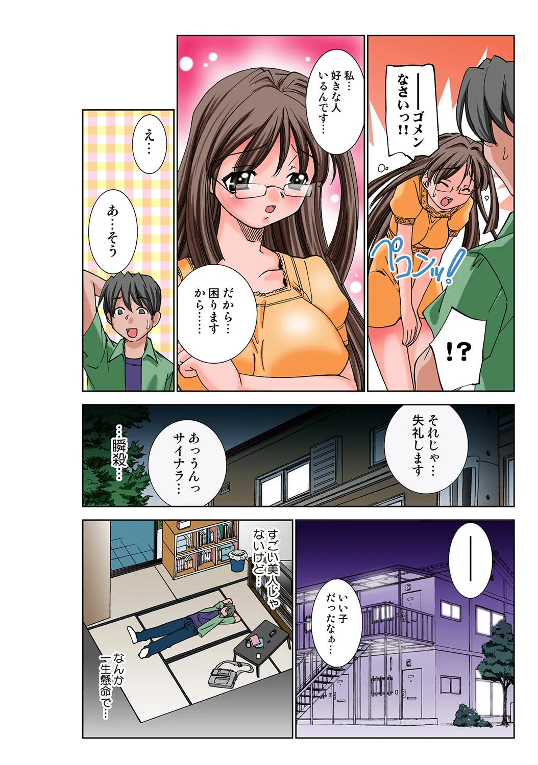 Preview page 7