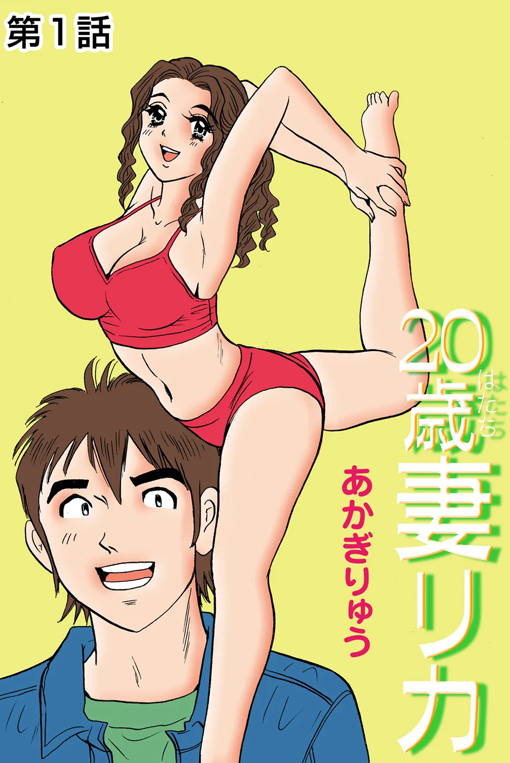 Preview page 2