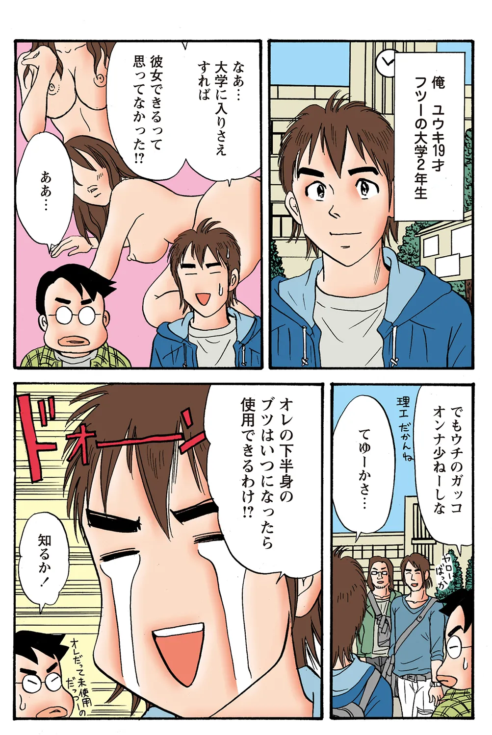 Preview page 3