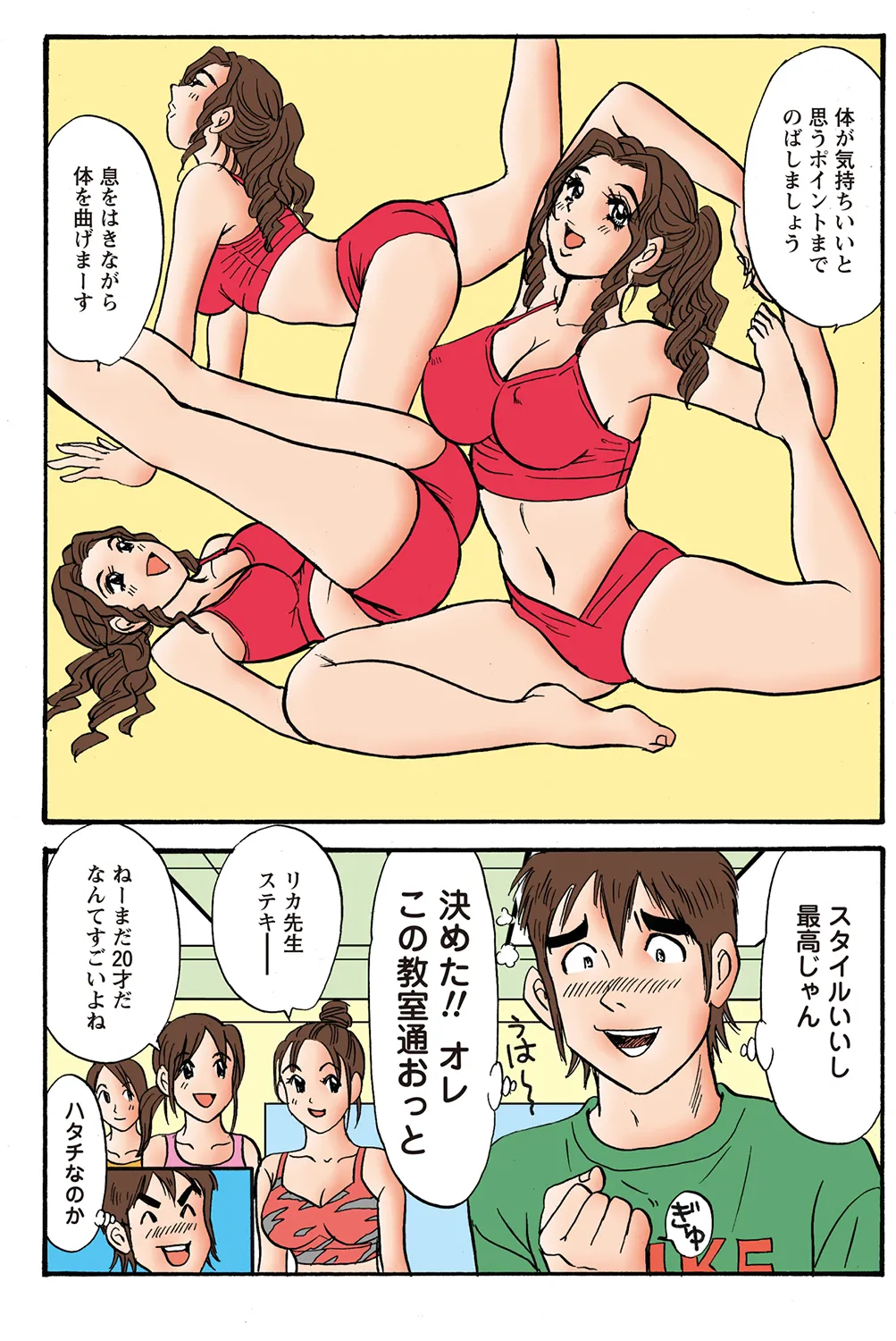 Preview page 8