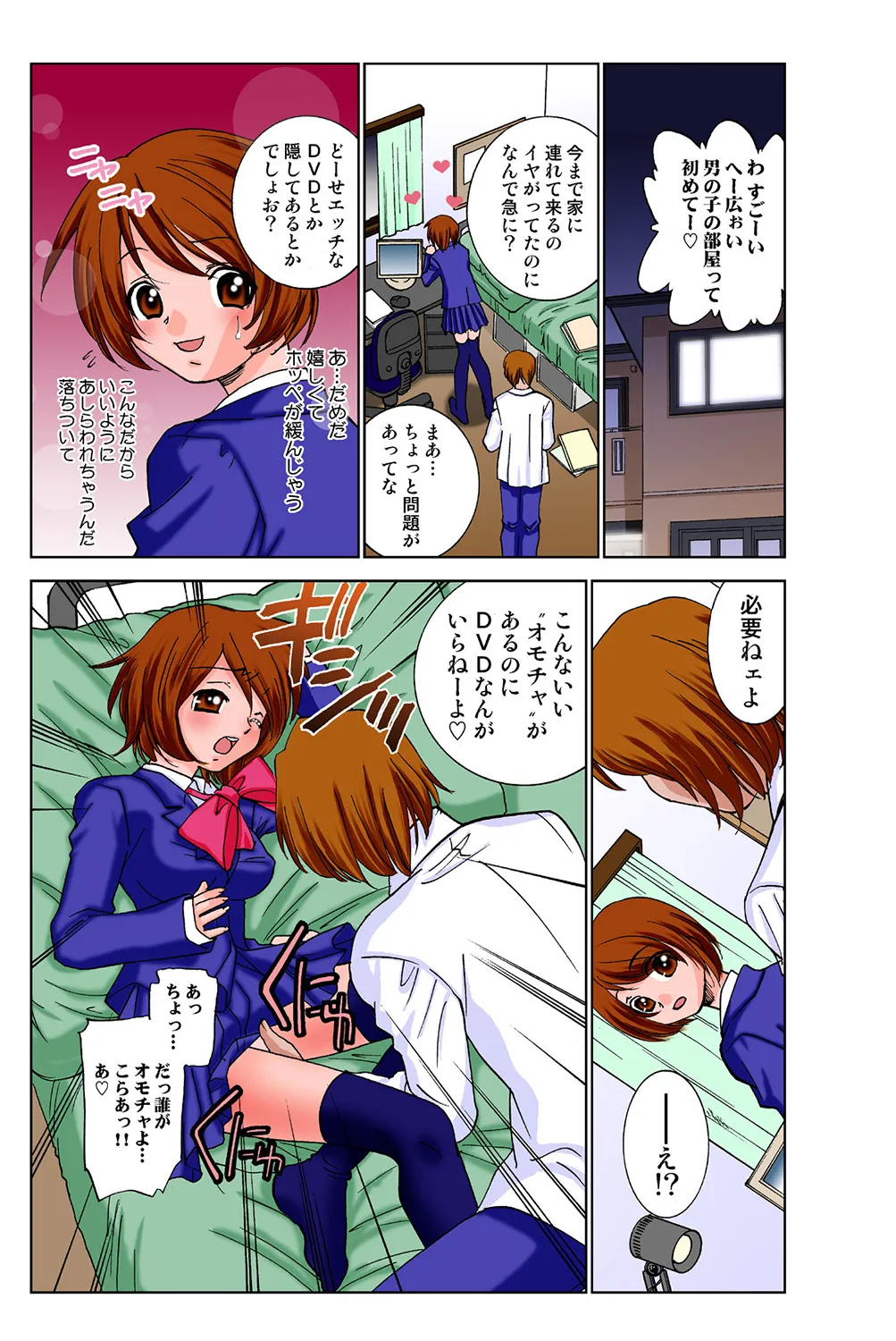 Preview page 8