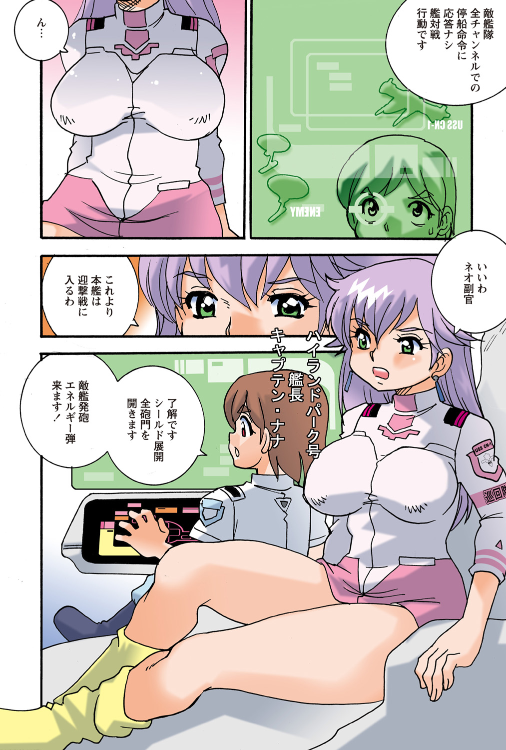 Preview page 3