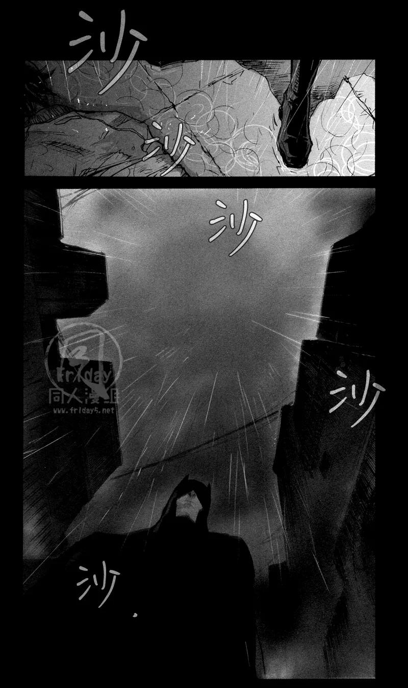 ALL NIGHT LONG - Page 10