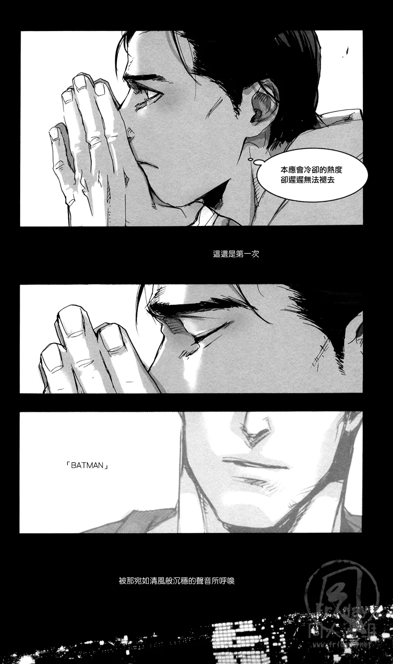 ALL NIGHT LONG - Page 35