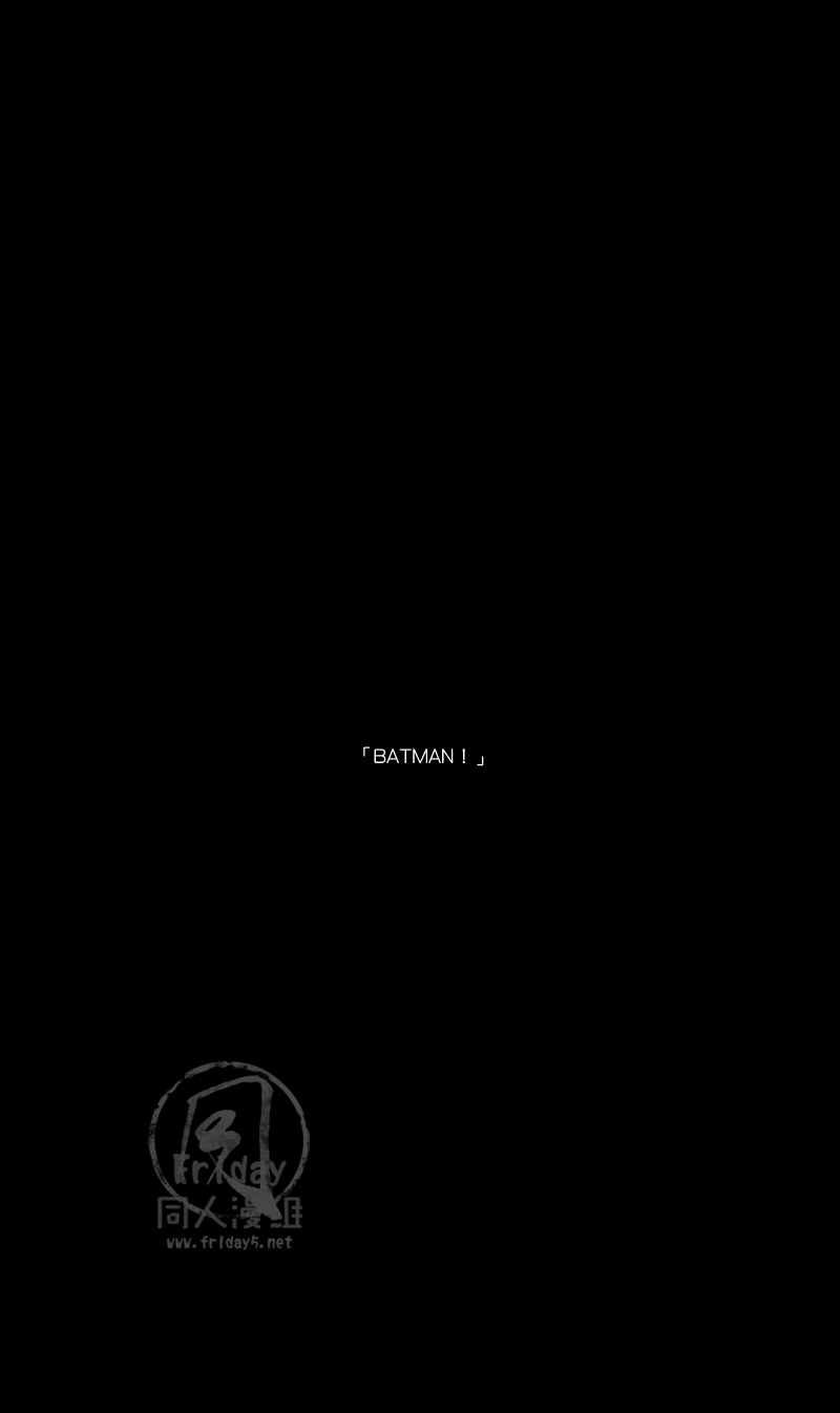 ALL NIGHT LONG - Page 9