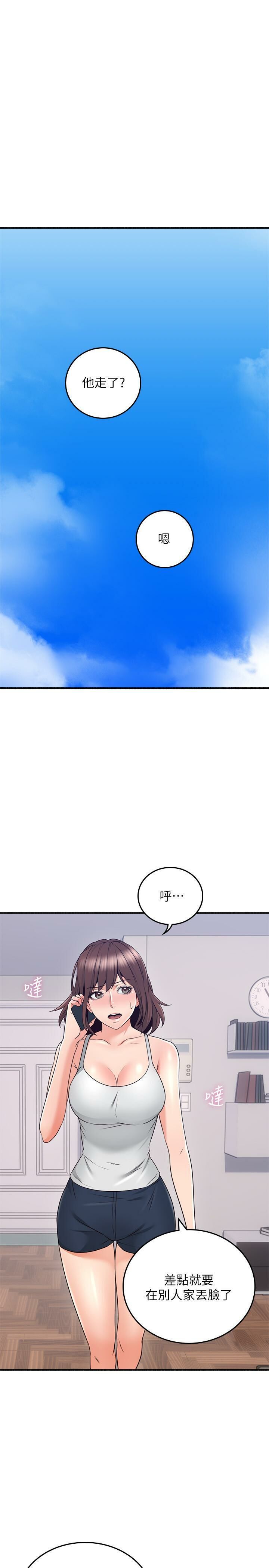Soothe Me 52-60 - Page 254