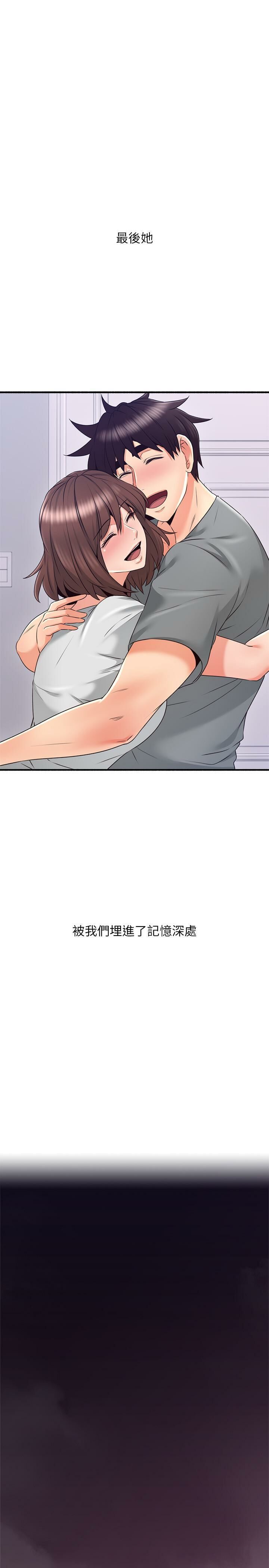 Soothe Me 52-60 - Page 266