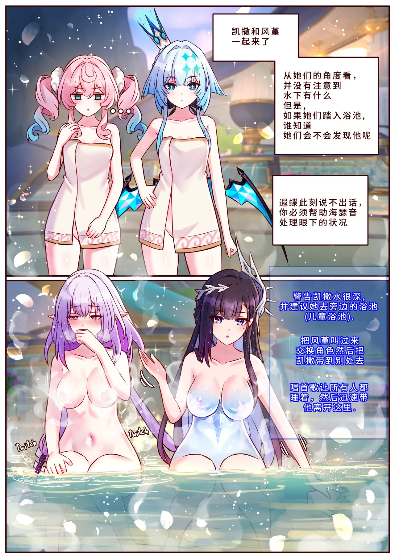 Miscellaneous Picture Collection - Page 52