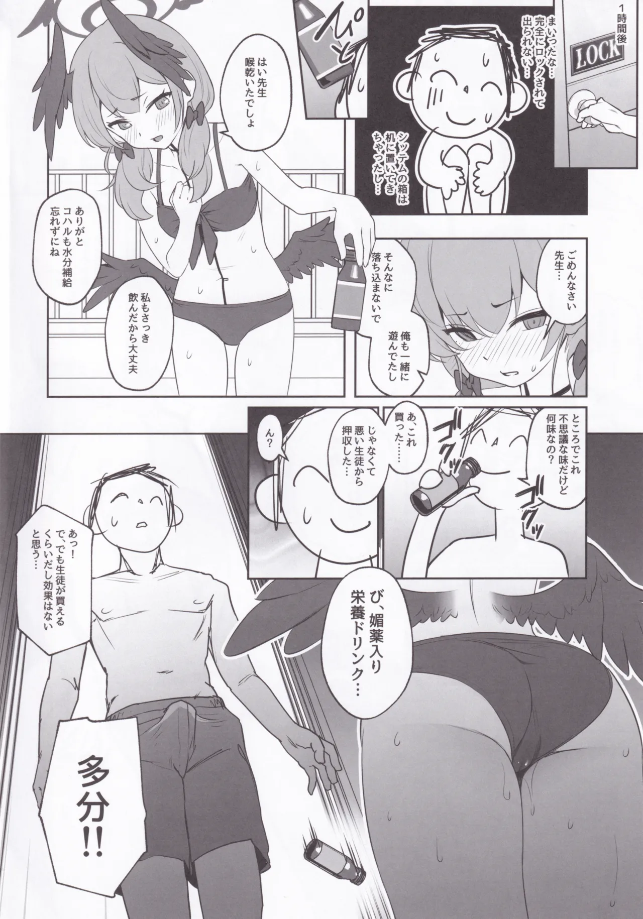 Preview page 3