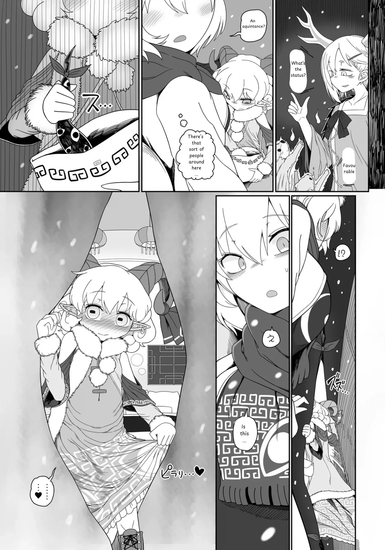 Love you - Page 14