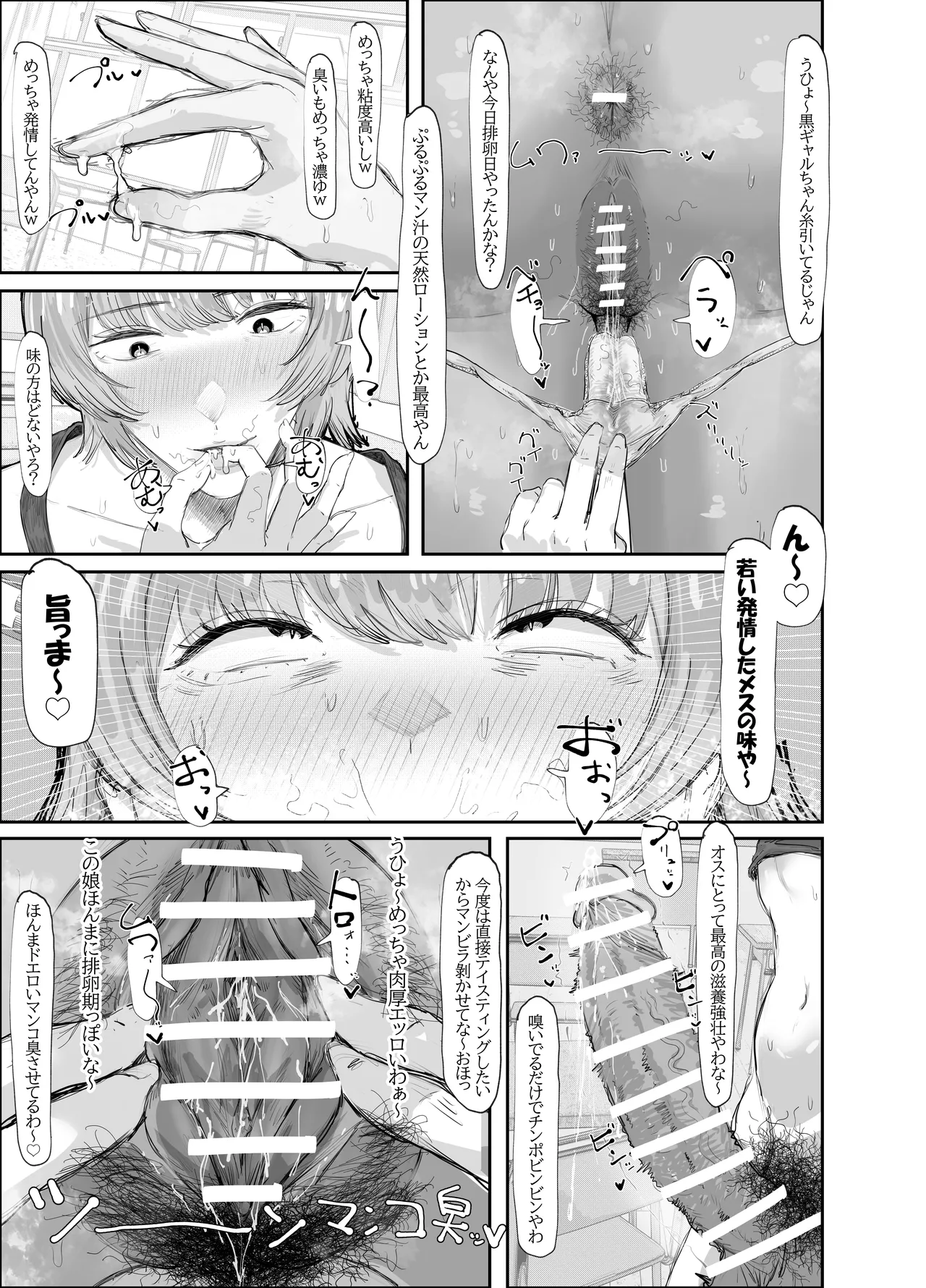 Preview page 7